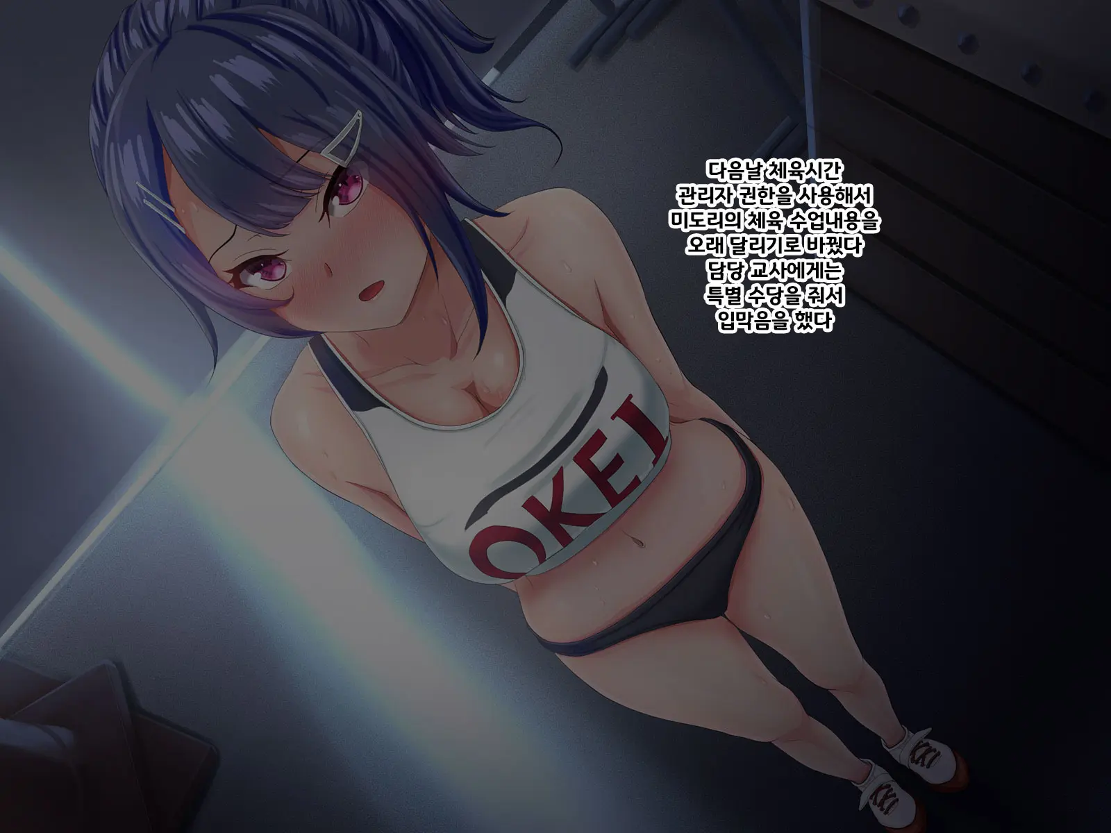 Jikka No Kenryoku De Yaritai Houdai!?! Ano Ko No Shikyuu Ga Ochiru Hi